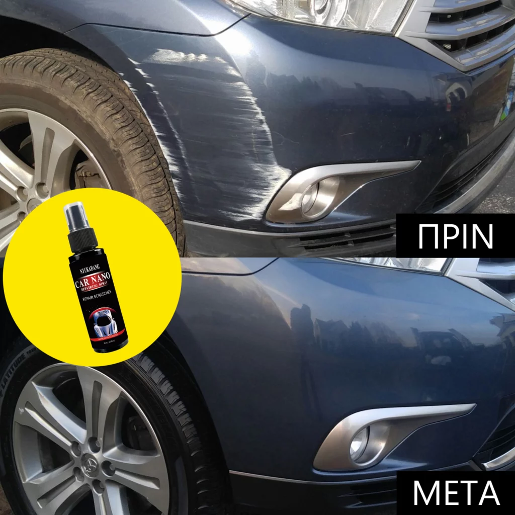 A before and after image of how car nano removes scratches